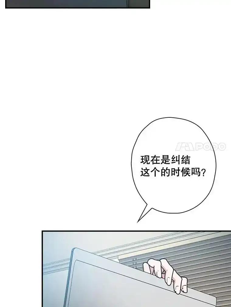 《狗血剧之王》119.联手拍摄 第58页