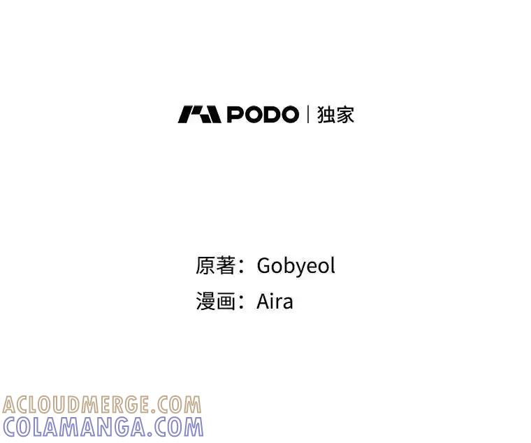 《狗血剧之王》119.联手拍摄 第45页
