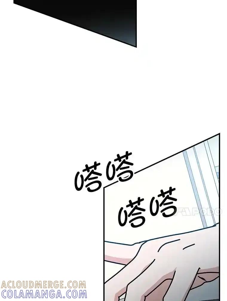 《狗血剧之王》119.联手拍摄 第61页