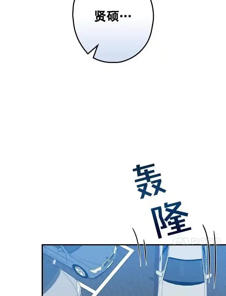 《狗血剧之王》119.联手拍摄 第114页