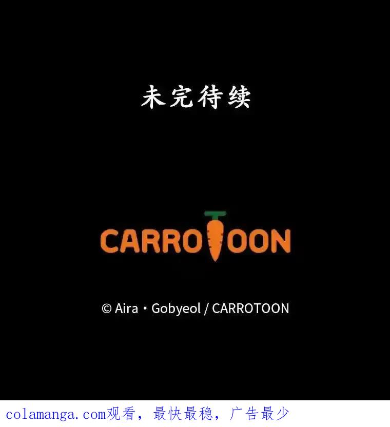 《狗血剧之王》120.他就是我父亲 第135页