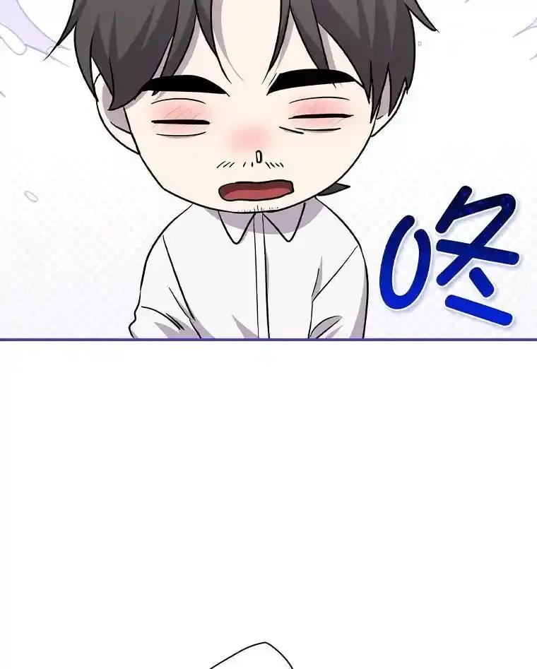 《狗血剧之王》120.他就是我父亲 第20页