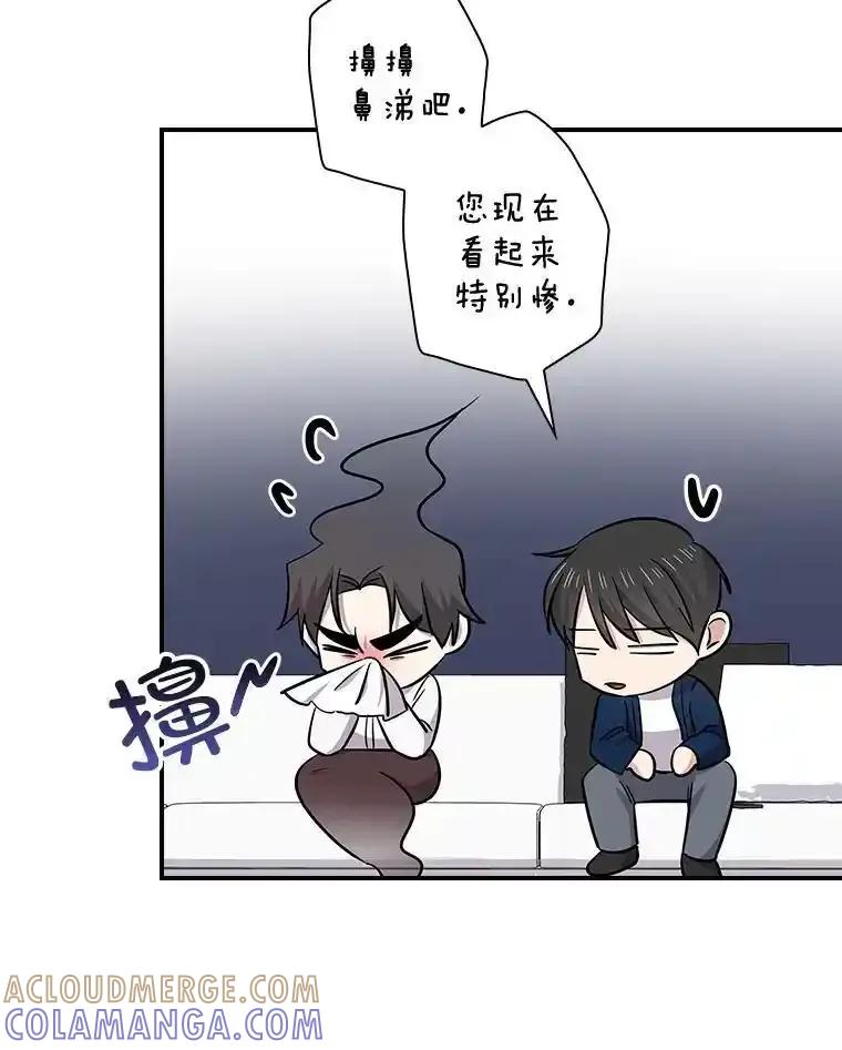 《狗血剧之王》120.他就是我父亲 第21页