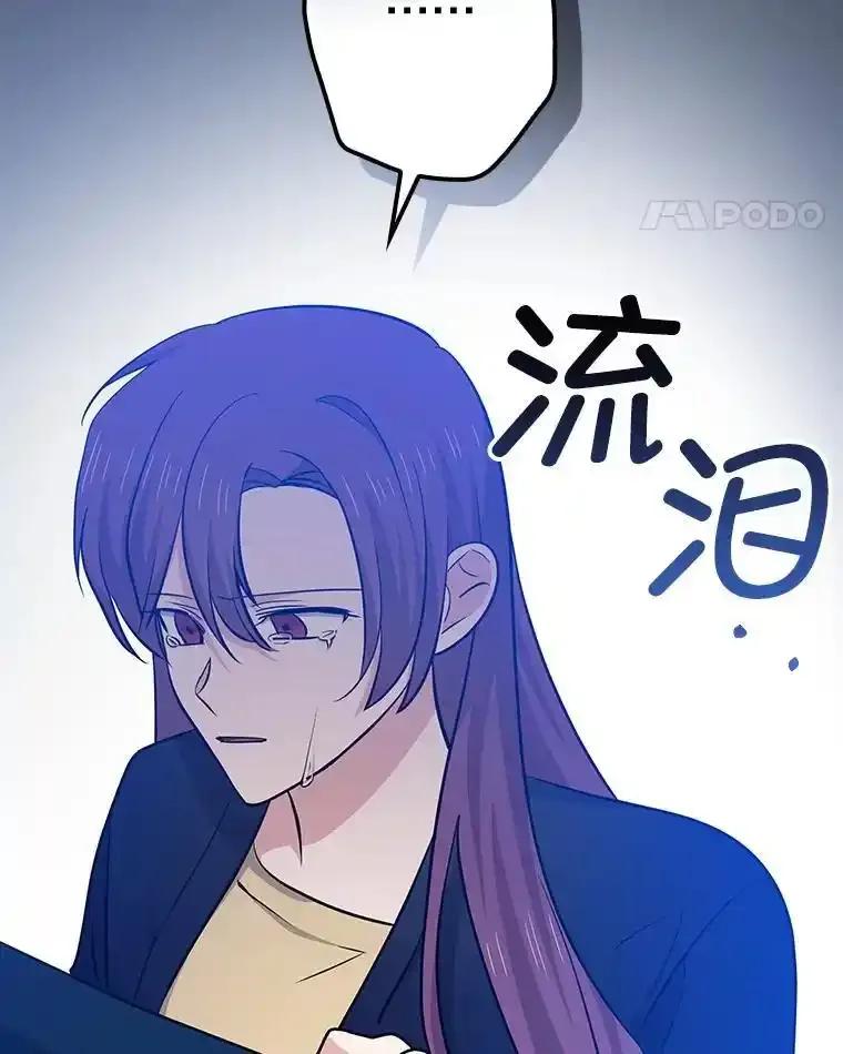 《狗血剧之王》120.他就是我父亲 第79页