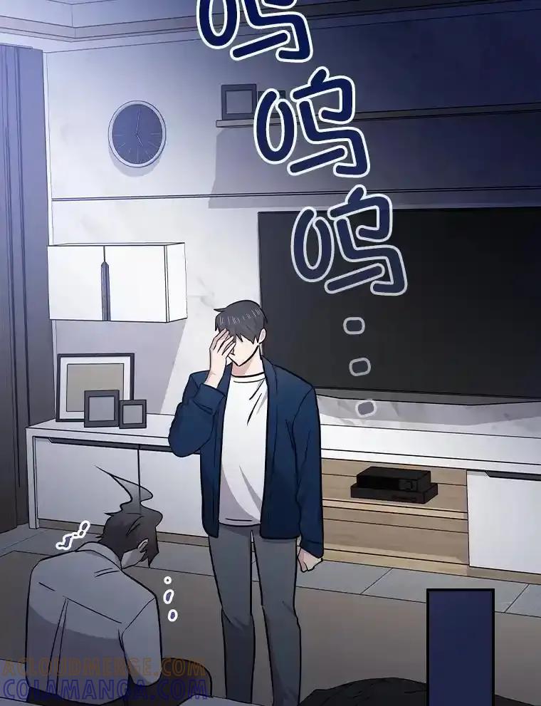 《狗血剧之王》120.他就是我父亲 第13页