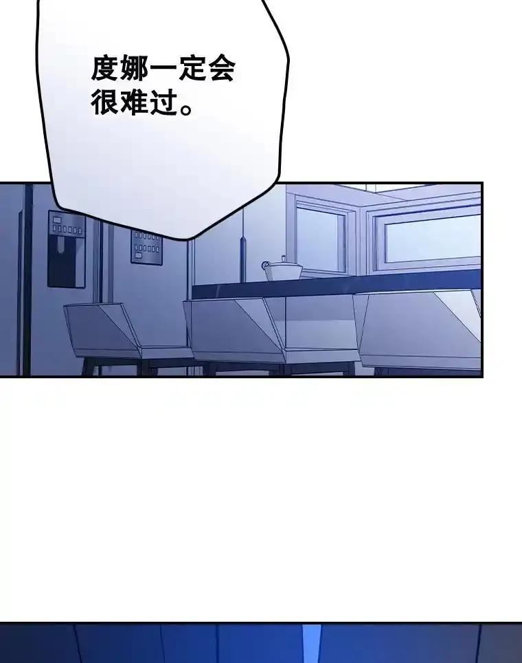 《狗血剧之王》120.他就是我父亲 第34页