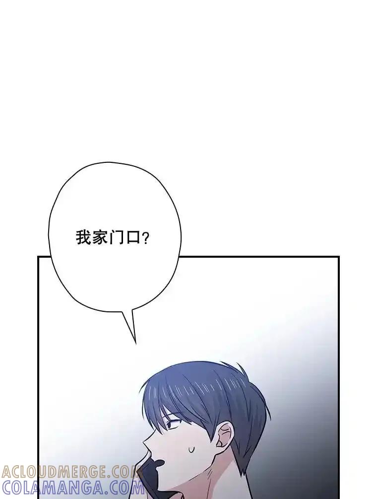 《狗血剧之王》120.他就是我父亲 第53页