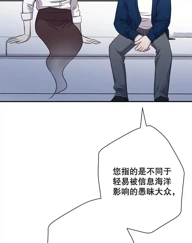 《狗血剧之王》120.他就是我父亲 第27页