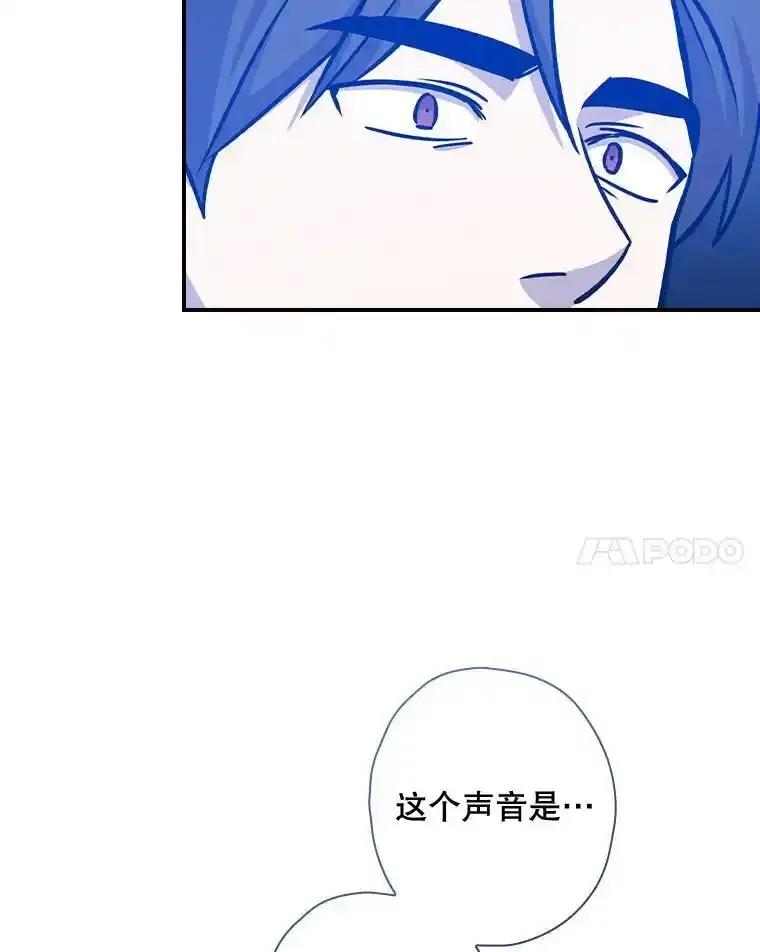 《狗血剧之王》120.他就是我父亲 第132页