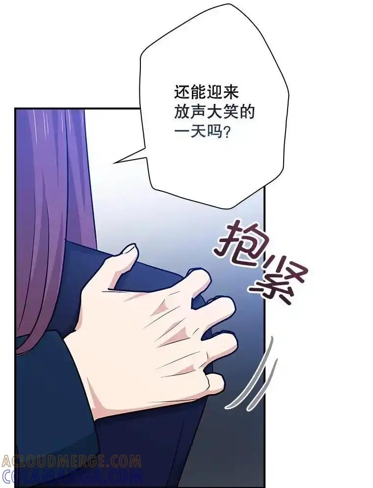 《狗血剧之王》120.他就是我父亲 第97页