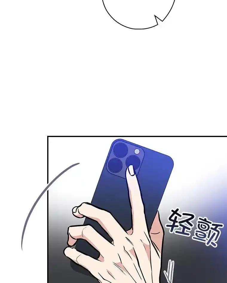 《狗血剧之王》120.他就是我父亲 第44页