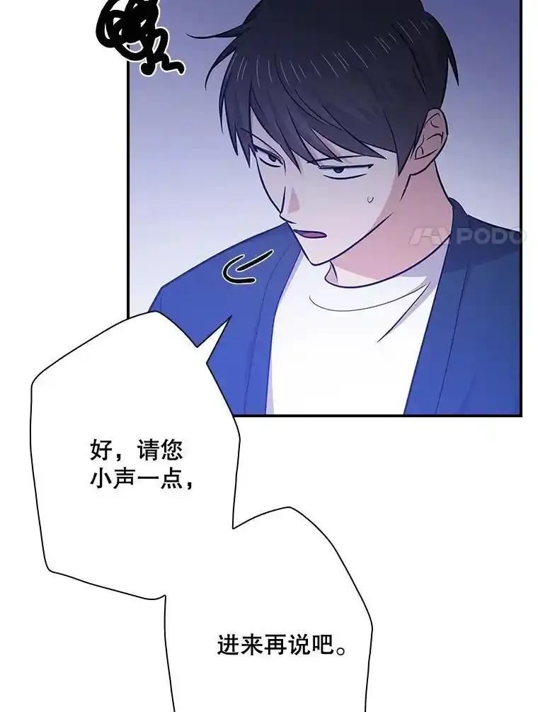 《狗血剧之王》120.他就是我父亲 第62页