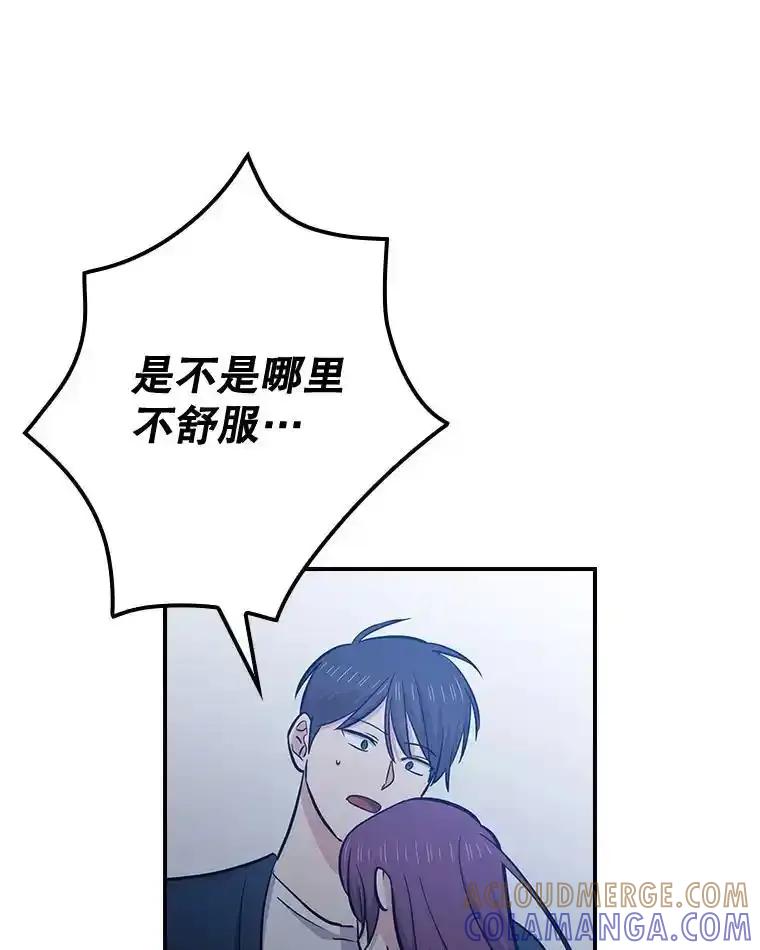 《狗血剧之王》120.他就是我父亲 第77页