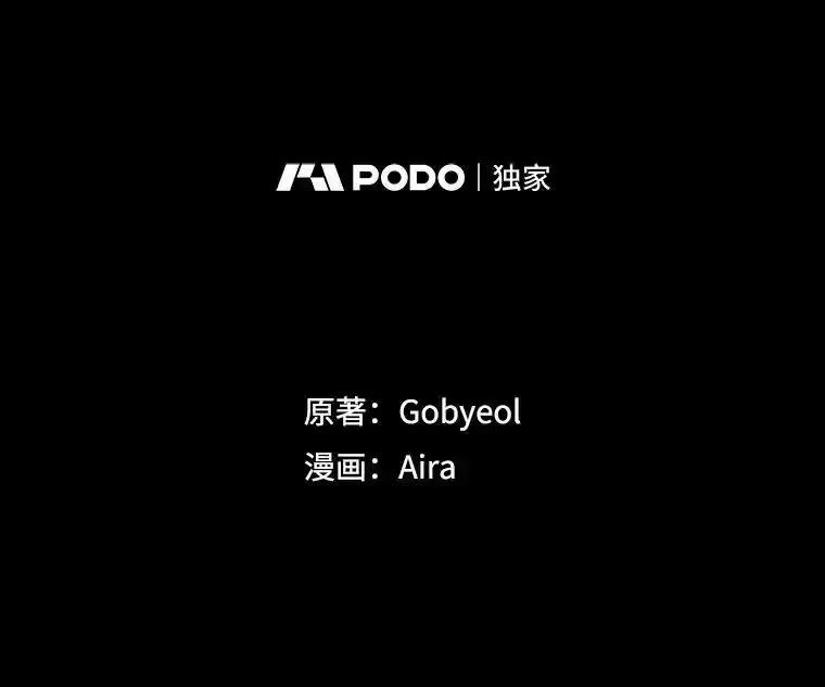 《狗血剧之王》120.他就是我父亲 第16页