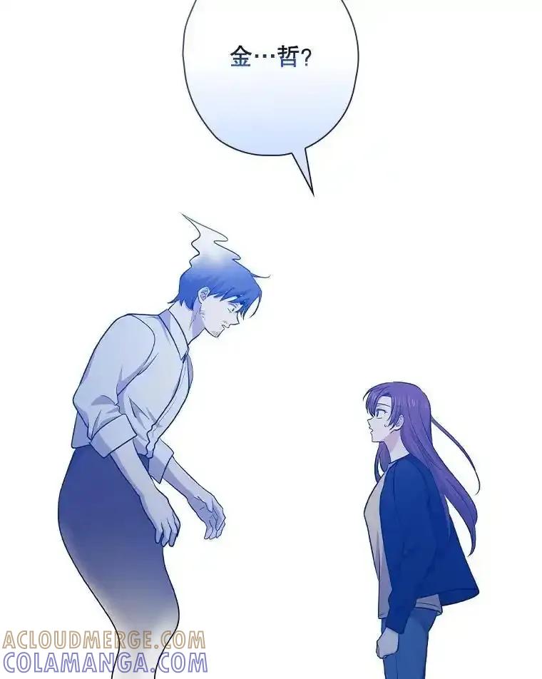 《狗血剧之王》120.他就是我父亲 第133页