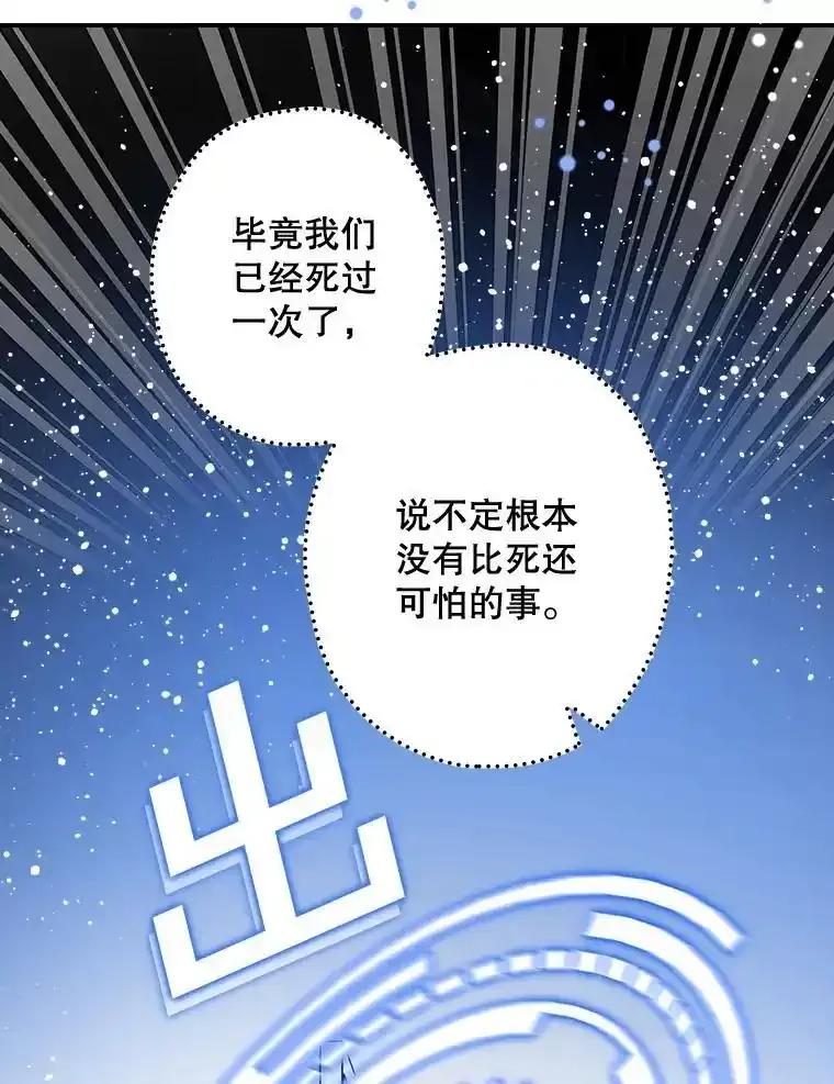 《狗血剧之王》120.他就是我父亲 第118页