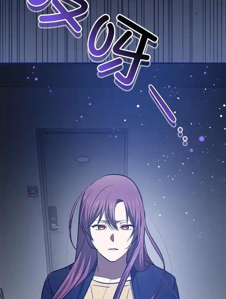 《狗血剧之王》120.他就是我父亲 第56页