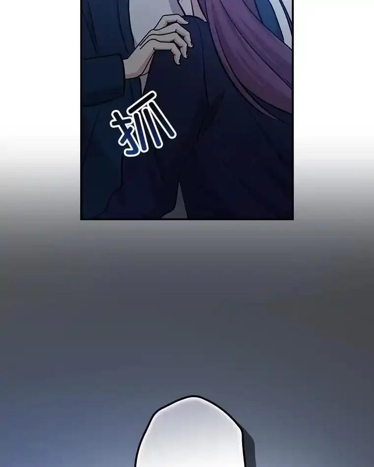 《狗血剧之王》120.他就是我父亲 第78页