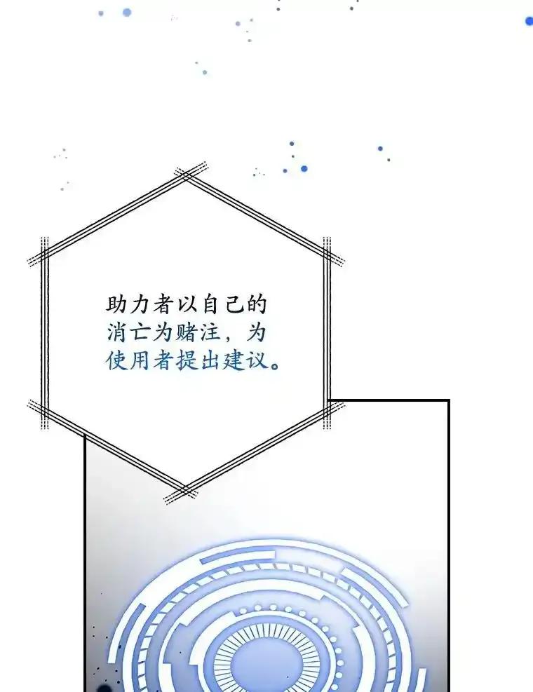 《狗血剧之王》120.他就是我父亲 第120页
