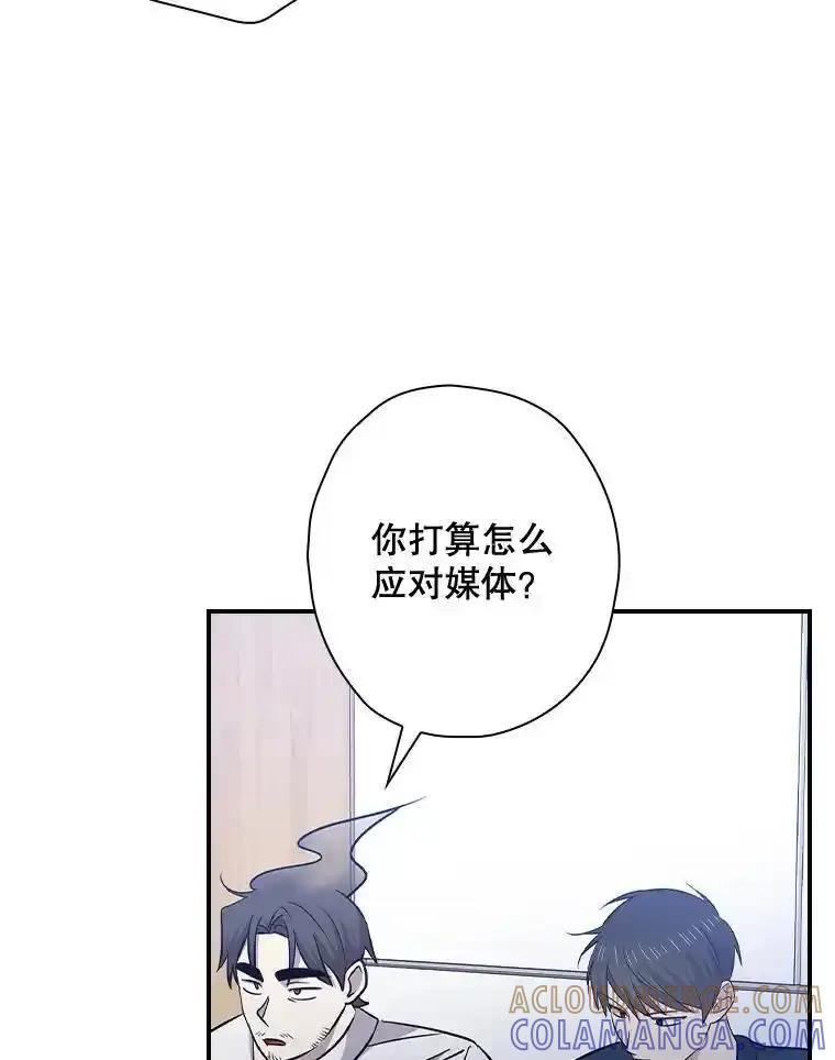 《狗血剧之王》120.他就是我父亲 第29页