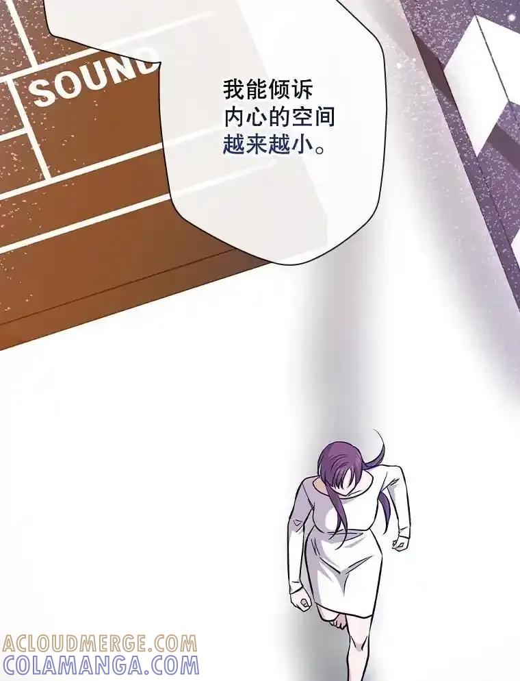 《狗血剧之王》120.他就是我父亲 第93页