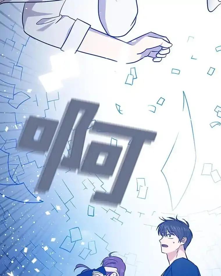 《狗血剧之王》120.他就是我父亲 第127页
