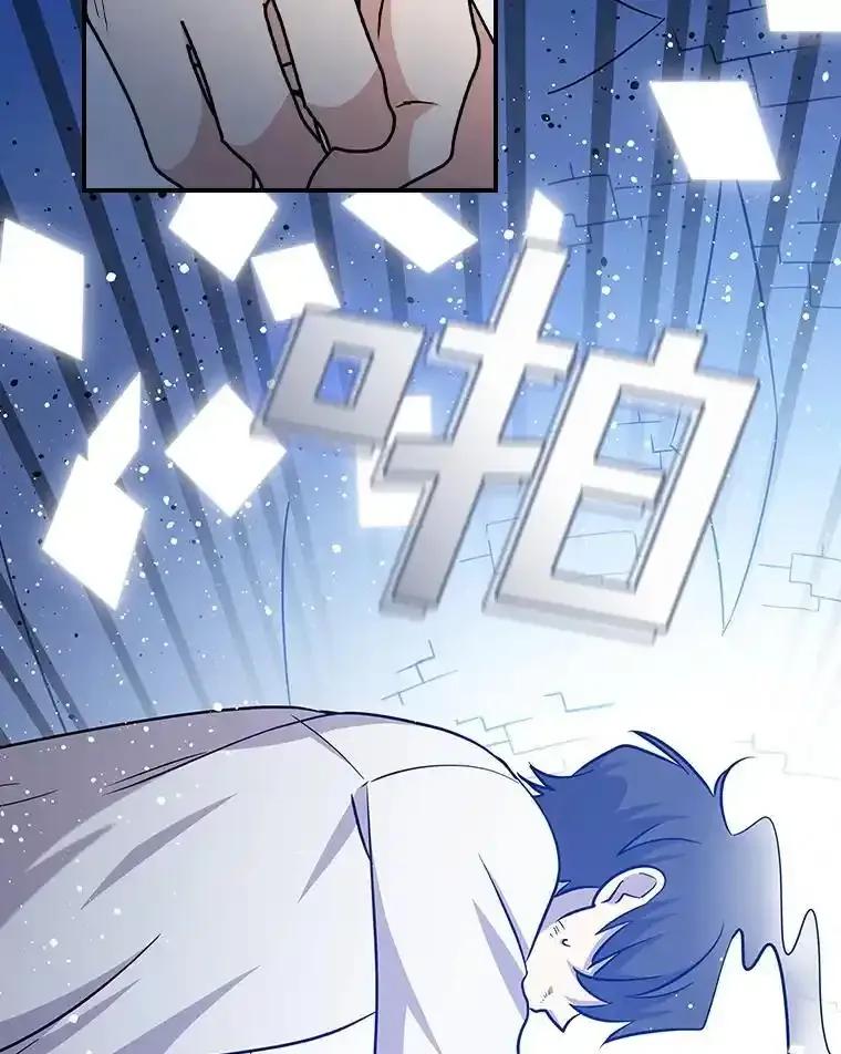 《狗血剧之王》120.他就是我父亲 第126页
