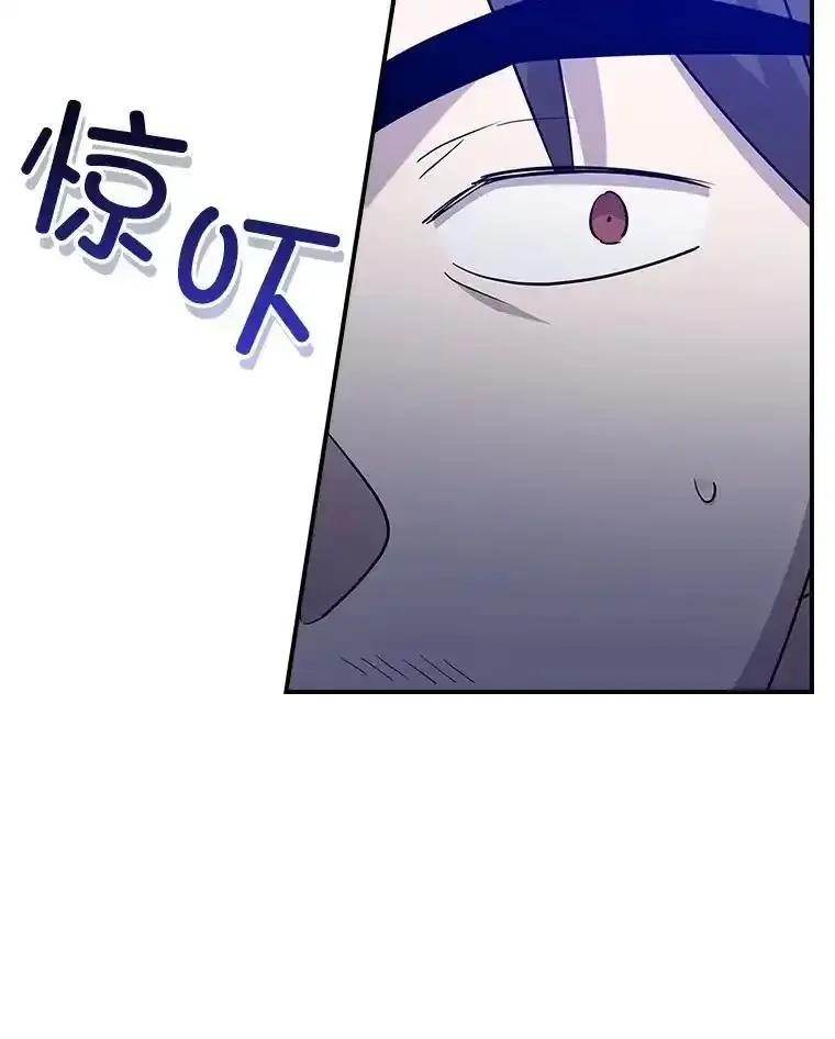 《狗血剧之王》120.他就是我父亲 第47页
