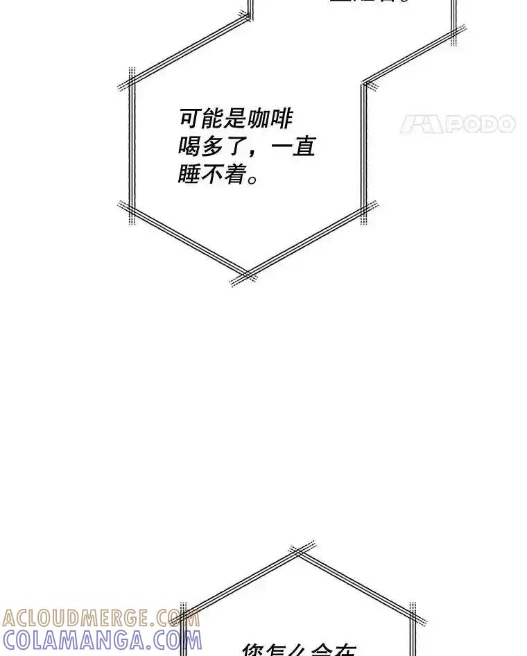 《狗血剧之王》120.他就是我父亲 第49页