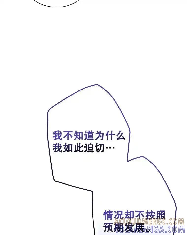 《狗血剧之王》120.他就是我父亲 第9页