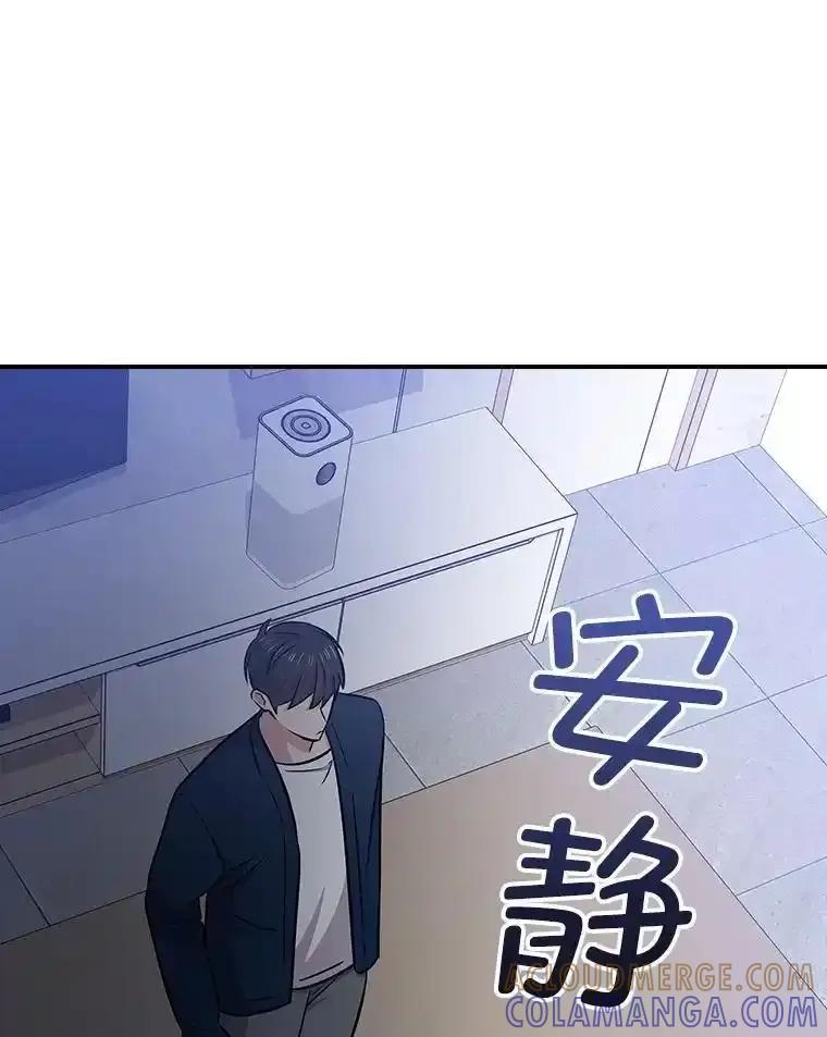 《狗血剧之王》120.他就是我父亲 第5页