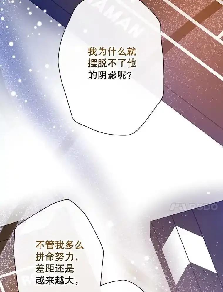 《狗血剧之王》120.他就是我父亲 第92页