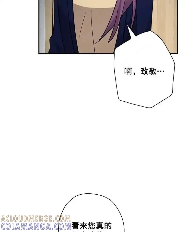 《狗血剧之王》120.他就是我父亲 第73页