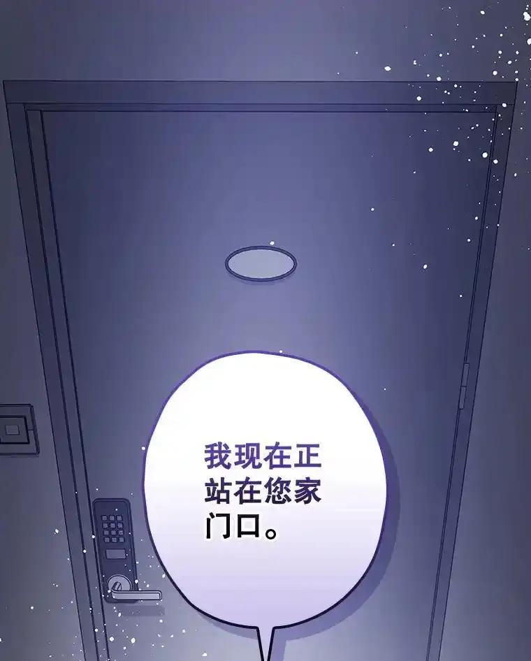 《狗血剧之王》120.他就是我父亲 第51页