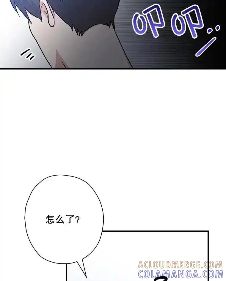 《狗血剧之王》120.他就是我父亲 第41页