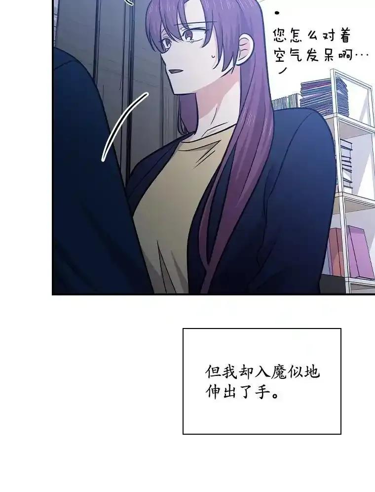 《狗血剧之王》120.他就是我父亲 第124页