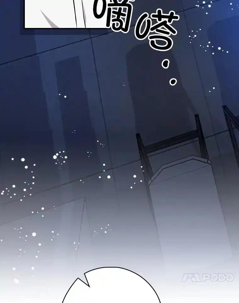 《狗血剧之王》120.他就是我父亲 第38页