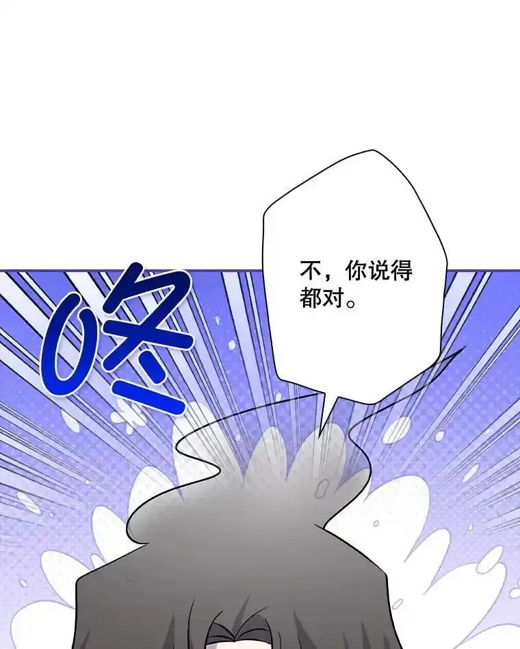《狗血剧之王》120.他就是我父亲 第19页