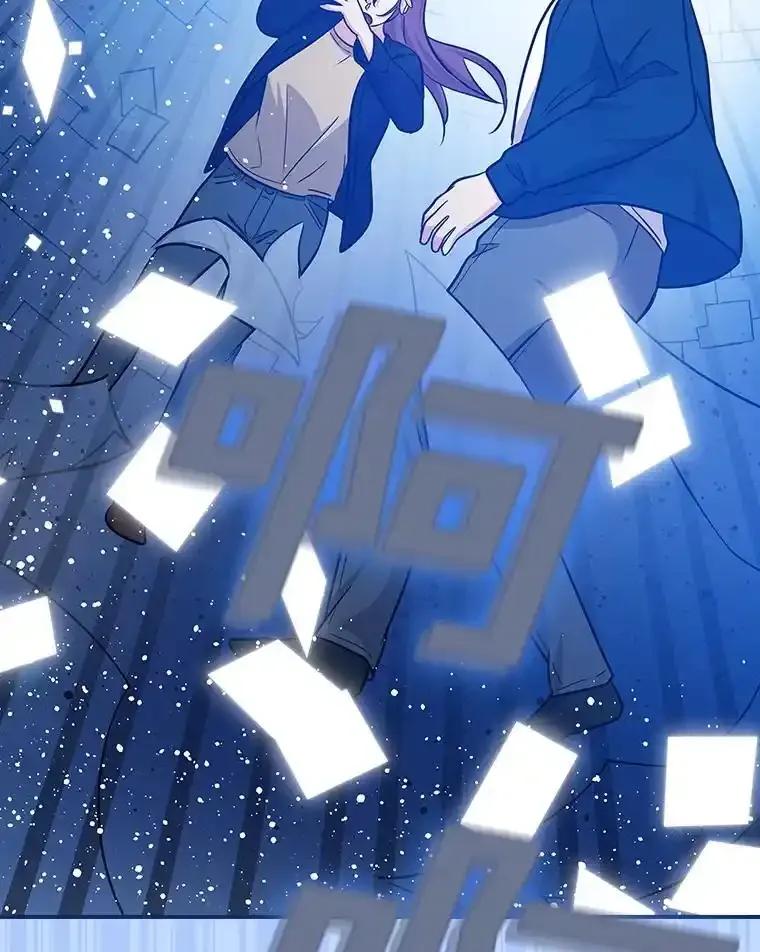 《狗血剧之王》120.他就是我父亲 第128页