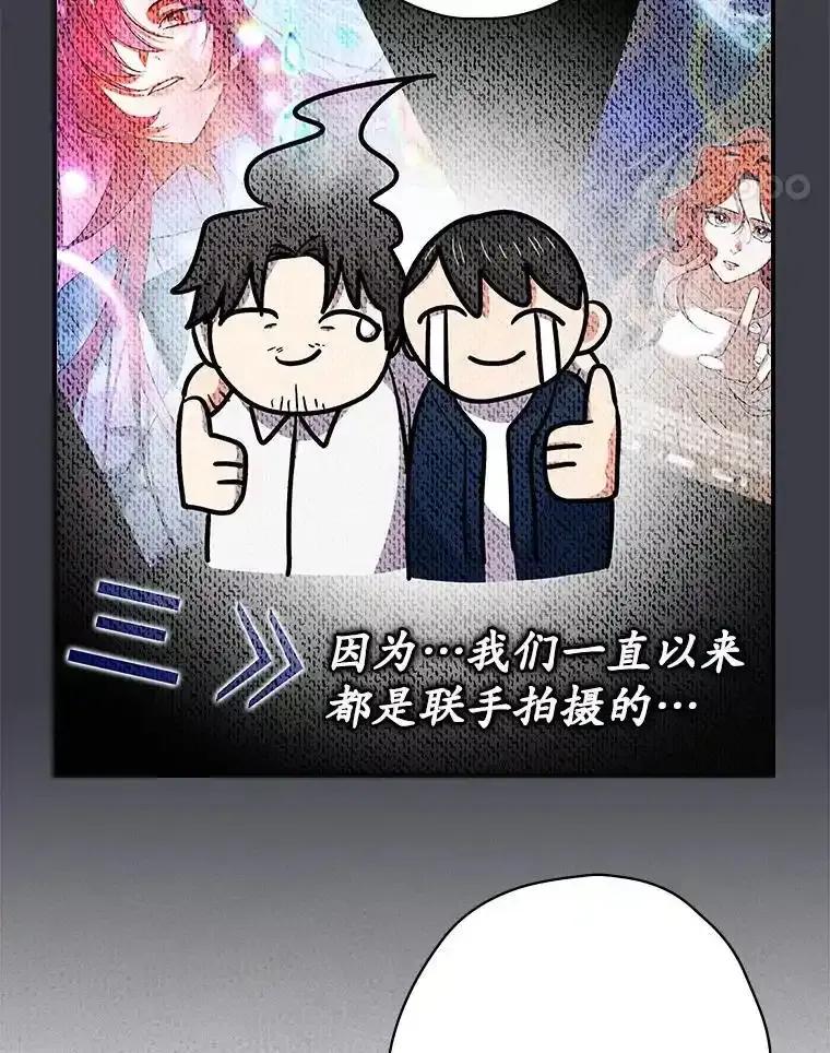 《狗血剧之王》120.他就是我父亲 第32页