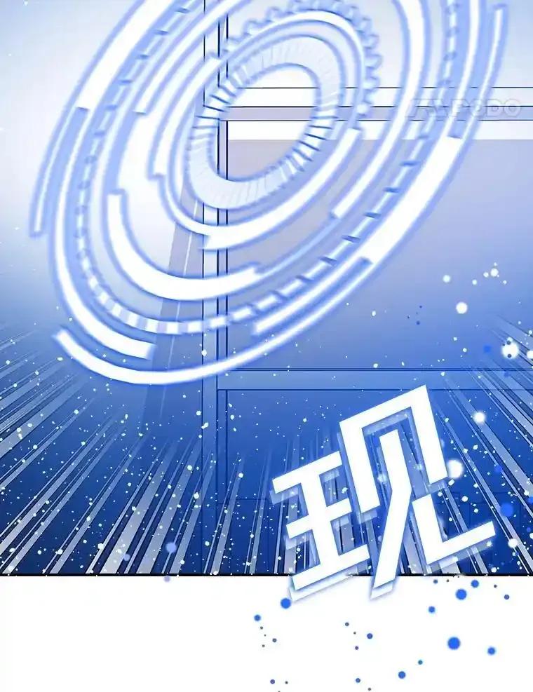 《狗血剧之王》120.他就是我父亲 第119页