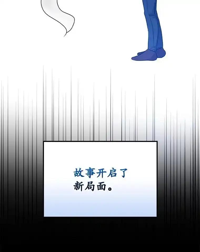 《狗血剧之王》120.他就是我父亲 第134页