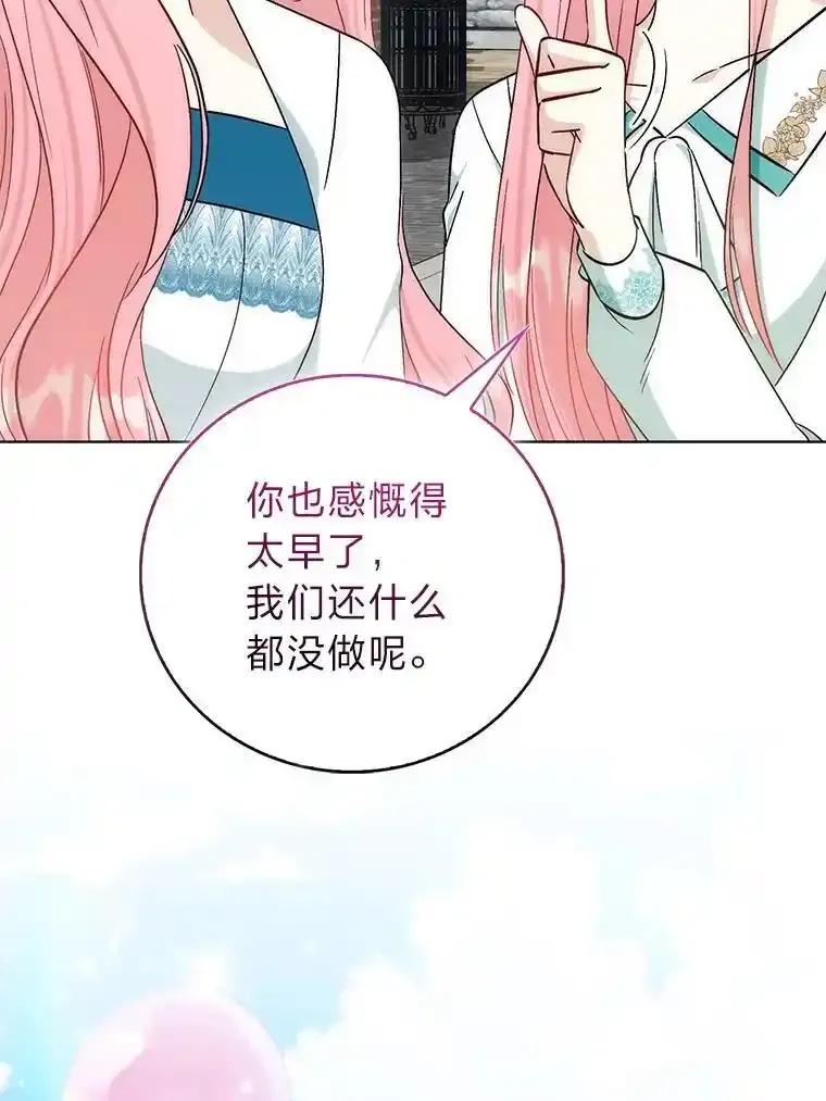 《成为短命女主的妹妹》53.脱胎换骨的感觉 第32页
