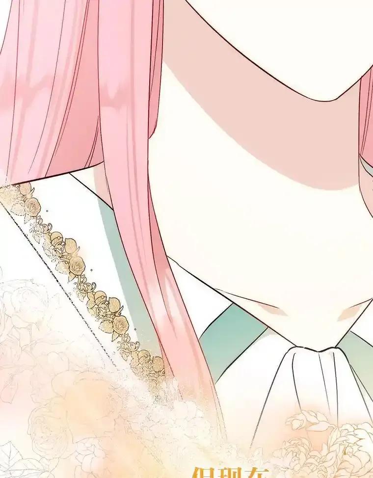 《成为短命女主的妹妹》53.脱胎换骨的感觉 第123页