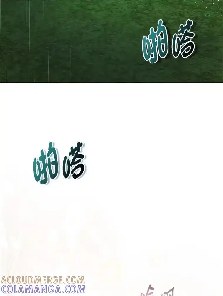 《成为短命女主的妹妹》53.脱胎换骨的感觉 第113页