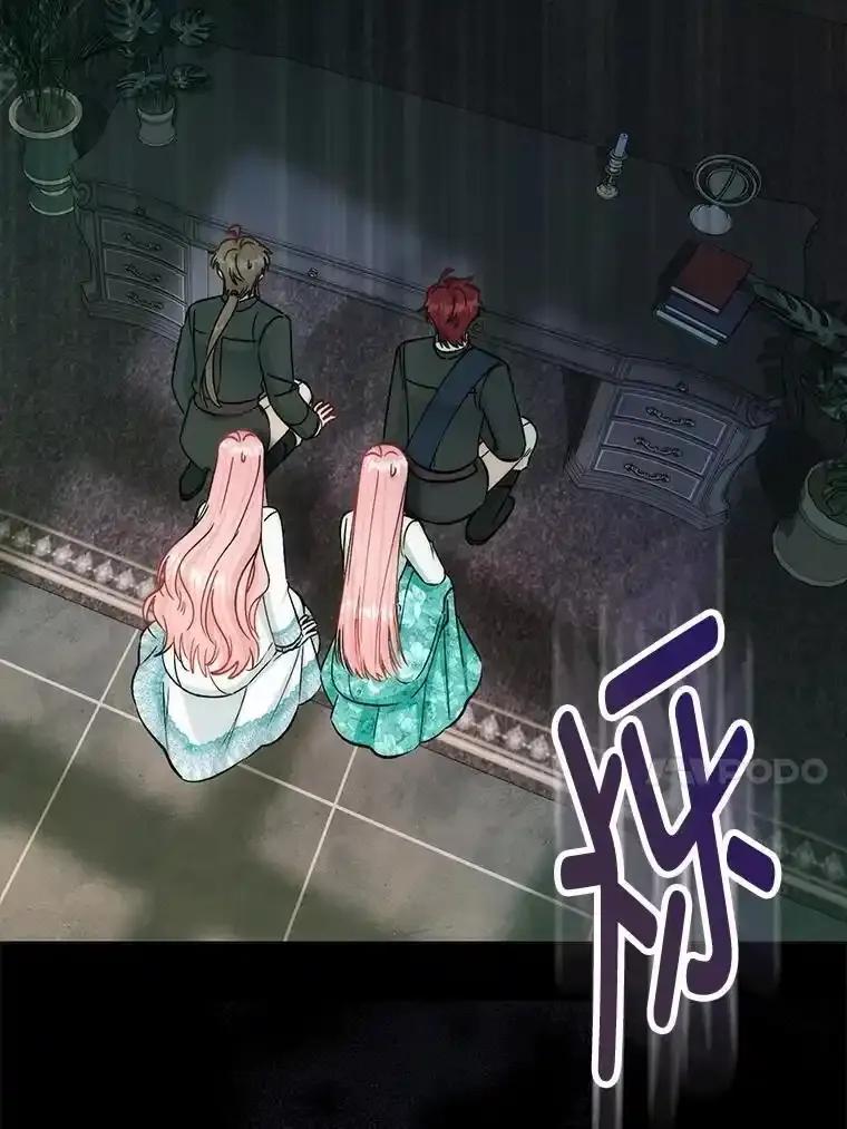 《成为短命女主的妹妹》53.脱胎换骨的感觉 第68页