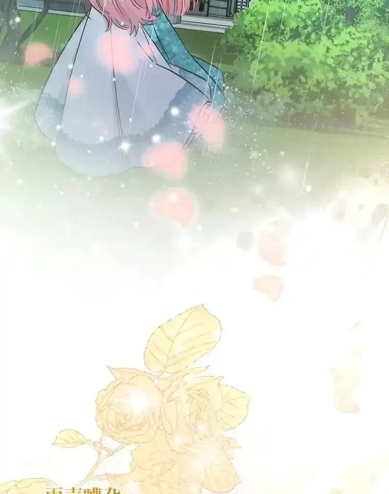 《成为短命女主的妹妹》53.脱胎换骨的感觉 第132页