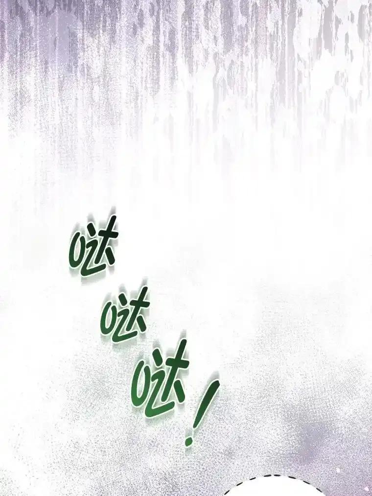 《成为短命女主的妹妹》53.脱胎换骨的感觉 第79页