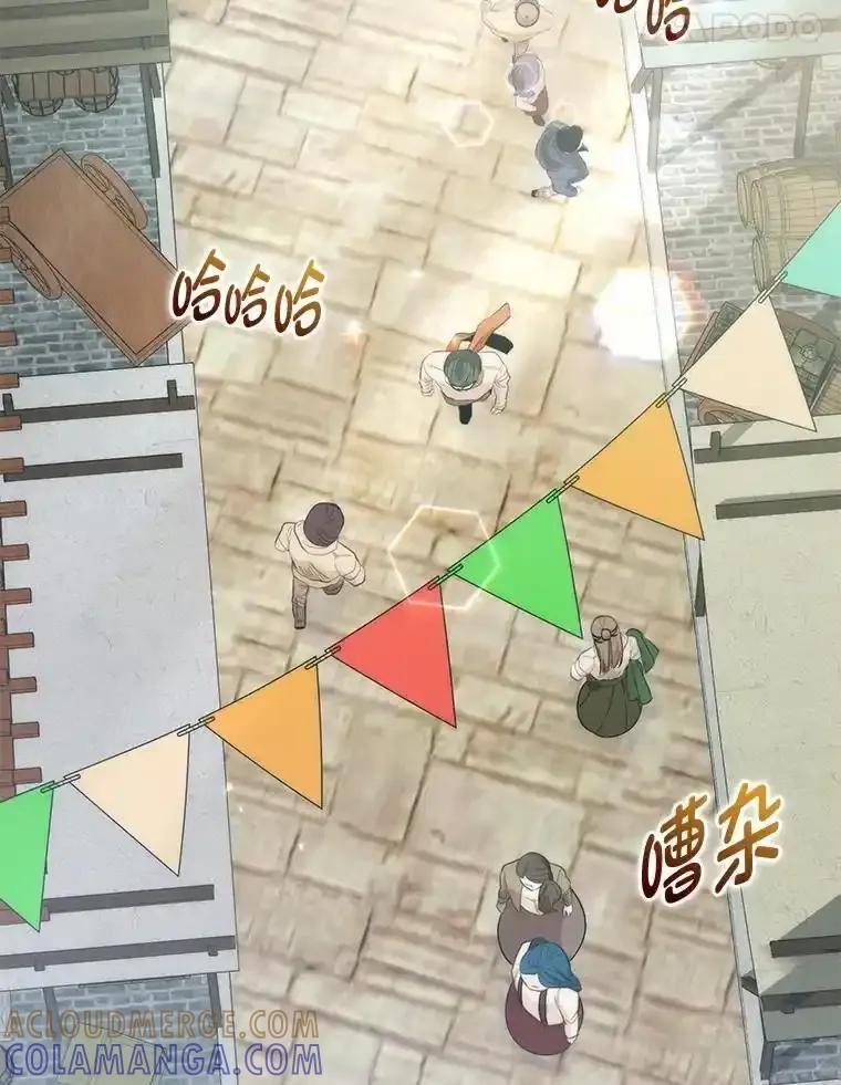 《成为短命女主的妹妹》53.脱胎换骨的感觉 第17页