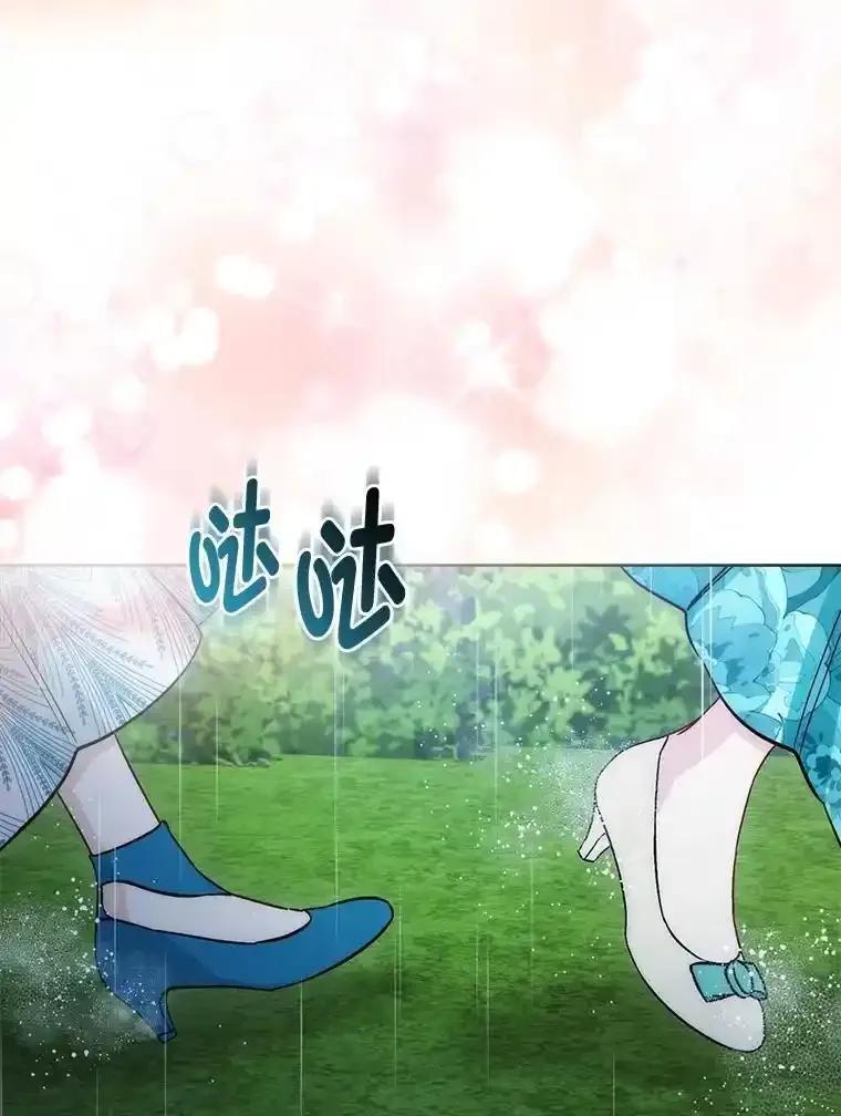 《成为短命女主的妹妹》53.脱胎换骨的感觉 第112页